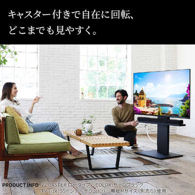 ナカムラ 32～60インチ対応 テレビスタンド WALL V2 (キャスター