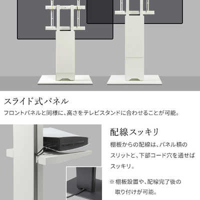 ナカムラ WALL V2キャスター ロータイプ用 スライド式バックパネル 