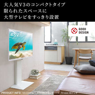 ナカムラ 24～55インチ対応 テレビスタンド WALL V3COMPACT (壁寄せ
