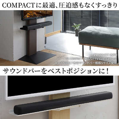 ナカムラ WALLテレビスタンド V3mini専用サウンドバー棚板 Mサイズ(幅