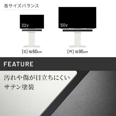 ナカムラ WALLテレビスタンド V3mini専用サウンドバー棚板 Mサイズ(幅