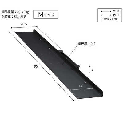 ナカムラ WALLテレビスタンド V3mini専用サウンドバー棚板 Mサイズ(幅