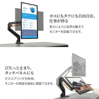 ナカムラ 17～38インチ対応 モニターアーム WALL MA1 サテンホワイト