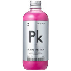 カラタス ヒートケアトリートメント Pk(ピンク) 250ml カラタスヒートケアトリートメントPK