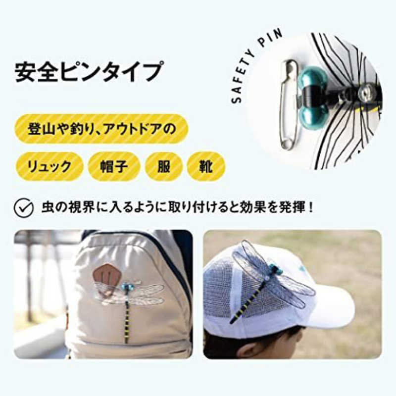 EDISONGOLF EDISONGOLF 虫よけ おにやんま君 (おにやんまくん) 安全ピン取り付けタイプ (Eikyu × アクト合同会社) (Eikyu × アクト合同会社)