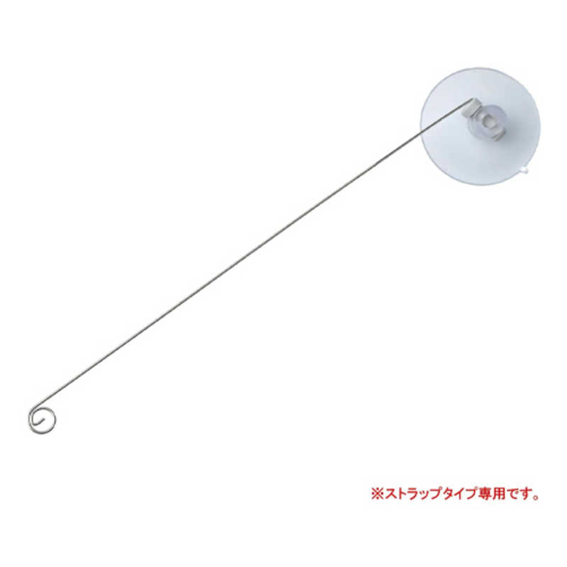 EDISONGOLF EDISONGOLF おにやんま君 あかねちゃん ストラップタイプ専用 ゆらゆらフック (吸盤タイプ) KSPYR KSPYR
