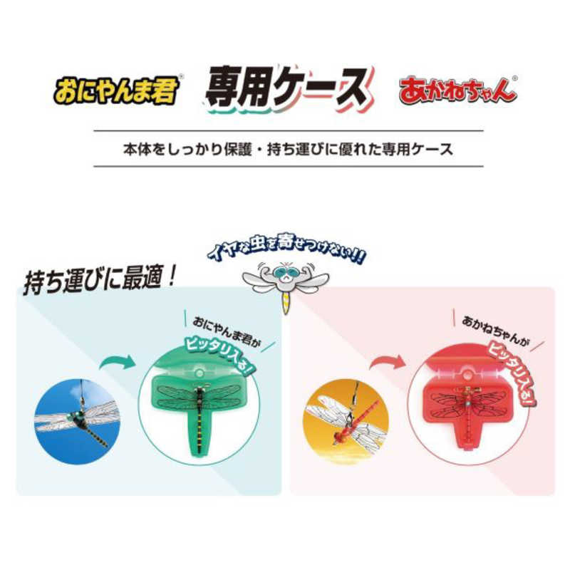 EDISONGOLF EDISONGOLF あかねちゃん 専用ケース (レッド) KSPAKAC KSPAKAC