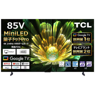 TCL Mini LED 液晶テレビ [ 85V型 / 4Kチューナー内蔵 / YouTube
