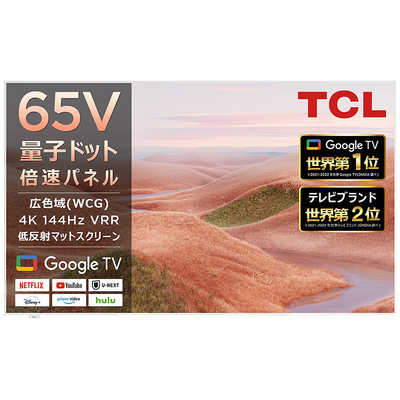 TCL 液晶テレビ アートテレビ [ 65V型 /4Kチューナー内蔵 / YouTube