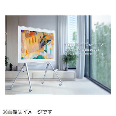 TCL 液晶テレビ アートテレビ [ 75V型 /4Kチューナー内蔵