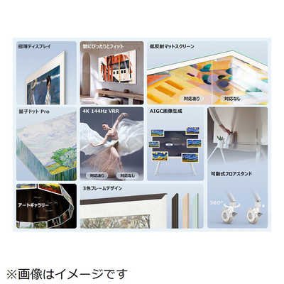 TCL 液晶テレビ アートテレビ [ 75V型 /4Kチューナー内蔵 / YouTube