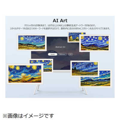 TCL 液晶テレビ アートテレビ [ 75V型 /4Kチューナー内蔵 / YouTube