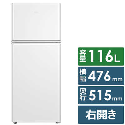 TCL 冷蔵庫 2ドア 116L 右開き 直冷式 幅47.6cm ホワイト TR-T12AW の