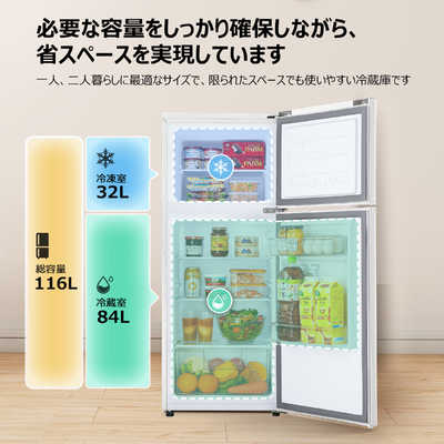 ID　232320　冷蔵庫116L TCL 冷蔵庫 2ドア 116L 右開き 直冷式 幅47.6cm ホワイト TR-T12AW の