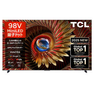 TCL 量子ドット4K液晶テレビ C8Kシリーズ ［98V型 /Bluetooth対応 /4K対応 /BS・CS 4Kチューナー内蔵 /YouTube対応］(要事前見積) 98C8K
