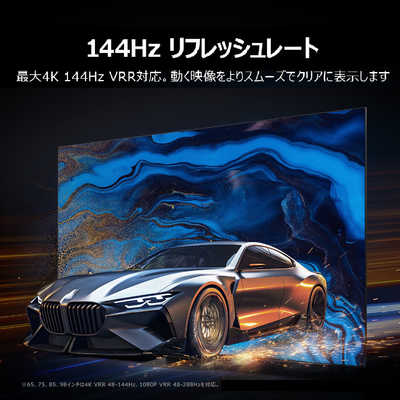 TCL 量子ドット Mini LED 液晶テレビ C8Kシリーズ [ 65V型 / 4K