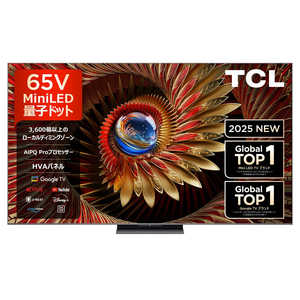 楽天市場】tcl 65の通販