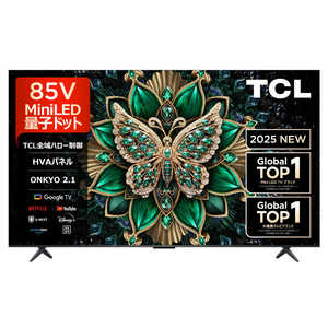 TCL 量子ドット4K液晶テレビ C6Kシリーズ ［85V型 /Bluetooth対応 /4K対応 /BS・CS 4Kチューナー内蔵 /YouTube対応］(要事前見積) 85C6K