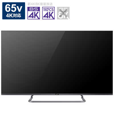 ⭐️展示品あがり⭐️2020年製 TCL 65型液晶テレビ 4K 65Q815 スマートTV ⭐️展示品あがり⭐️2020年製 TCL 65型液晶テレビ 4K 65Q815