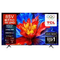 TCL 量子ドット 液晶テレビ P8Kシリーズ [ 65V型 / 4Kチューナー内蔵