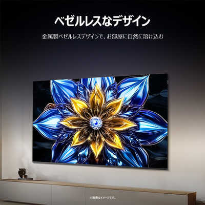 65V型 TCL 65P8K 量子ドット P8Kシリーズ ティーシーエル 量子 4K