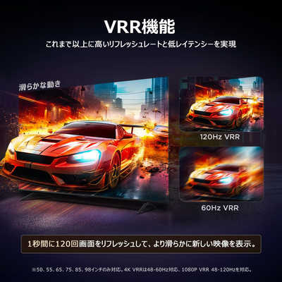 TCL 液晶テレビ P7Kシリーズ [ 50V型 / 4Kチューナー内蔵 / YouTube