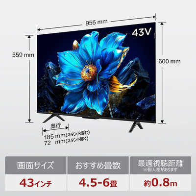 TCL 液晶テレビ P7Kシリーズ [ 43V型 / 4Kチューナー内蔵 / YouTube