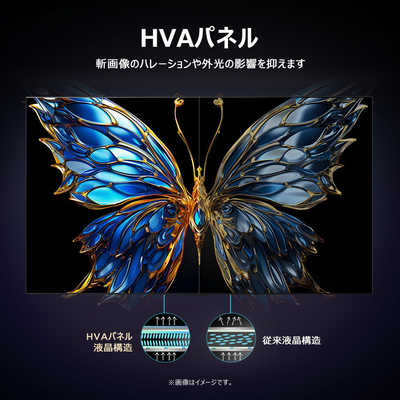 TCL 【アウトレット】液晶テレビ P7Kシリーズ [ 43V型 / 4Kチューナー