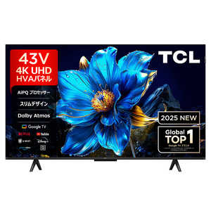 楽天市場】tcl 43v型の通販