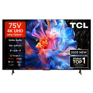 TCL 4K液晶テレビ P6Kシリーズ ［75V型 /Bluetooth対応 /4K対応 /BS・CS 4Kチューナー内蔵 /YouTube対応］ 75P6K