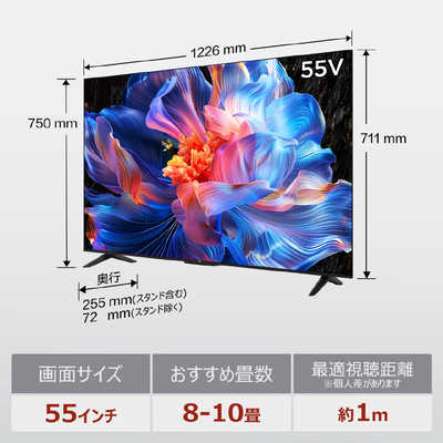 TCL 液晶テレビ P6Kシリーズ [ 55V型 / 4Kチューナー内蔵 / YouTube 