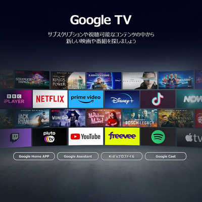 TCL 液晶テレビ P6K 55V型 4K対応 4Kチューナー内蔵 YouTube対応