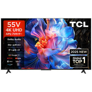 TCL 4K液晶テレビ P6Kシリーズ ［55V型 / Bluetooth対応 / 4Kチューナー内蔵 / YouTube 対応］ 55P6K