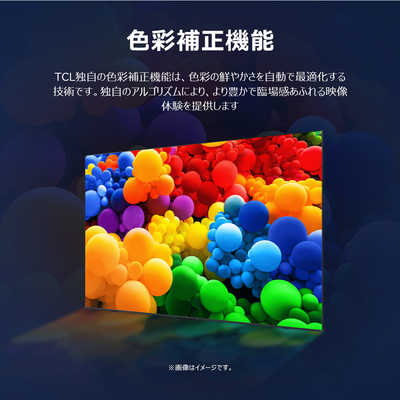 TCL 液晶テレビ P69Kシリーズ ［ 55V型 / Bluetooth 対応 / 4K対応