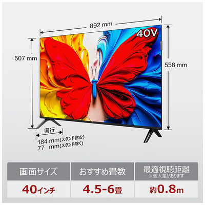 【5年保証】TCL 40S5K 量子ドット スマートテレビ 2025年NEW TCL 量子ドット 液晶テレビ S5Kシリーズ [ 40V型 / フルハイビジョン