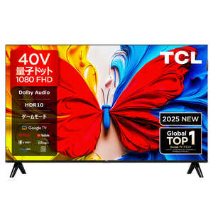 楽天市場】tcl 液晶テレビの通販