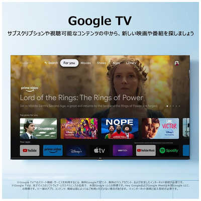 TCL　32型　スマート液晶 Google TV 32S5K　2025年美品 TCL 32型 スマート液晶 Google TV 32S5K 2025年美品 TCL 32型 スマート