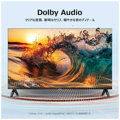TCL 量子ドット 液晶テレビ S5Kシリーズ [ 32V型 / フルハイビジョン