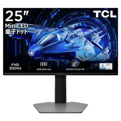 TCL ゲーミングモニター 25G64 G64/25/HFS/1920x1080/300/1ms/P対 ［25 