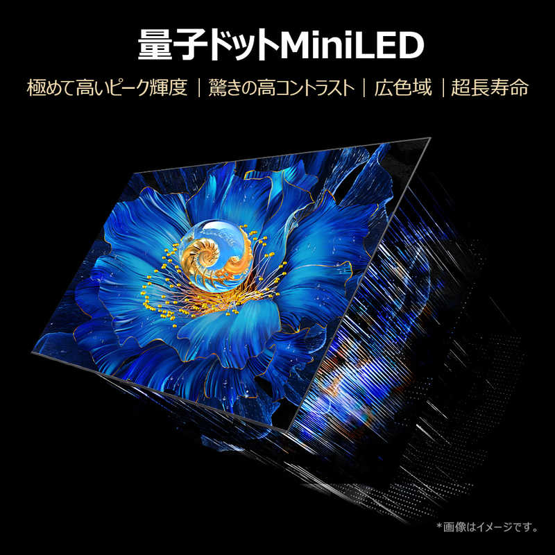 TCL TCL 量子ドット Mini LED液晶テレビ 75V型  4K対応 4Kチューナー内蔵 YouTube対応 Bluetooth対応 75C6KS 75C6KS