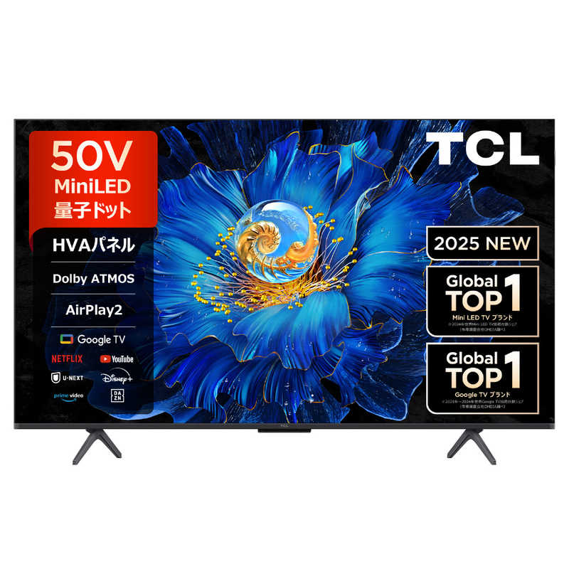TCL TCL 量子ドット Mini LED液晶テレビ C6KS 50V型 4K対応 4Kチューナー内蔵 YouTube対応 Bluetooth対応 50C6KS 50C6KS