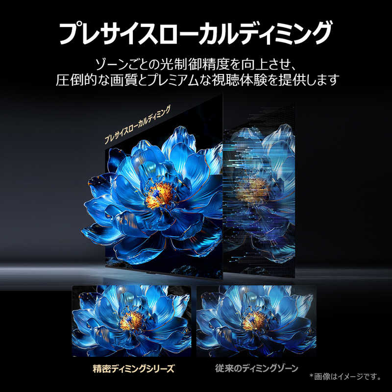 TCL TCL 量子ドット Mini LED液晶テレビ C6KS 50V型 4K対応 4Kチューナー内蔵 YouTube対応 Bluetooth対応 50C6KS 50C6KS