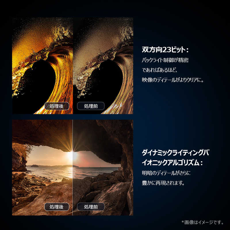TCL TCL 量子ドット Mini LED液晶テレビ C6KS 50V型 4K対応 4Kチューナー内蔵 YouTube対応 Bluetooth対応 50C6KS 50C6KS