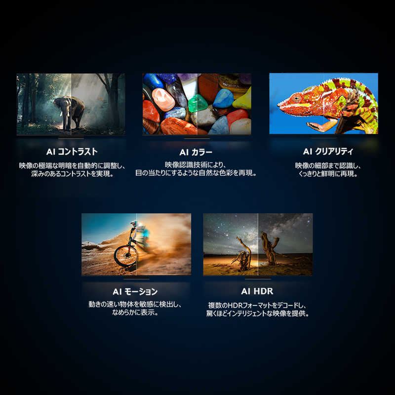 TCL TCL 量子ドット Mini LED液晶テレビ C6KS 50V型 4K対応 4Kチューナー内蔵 YouTube対応 Bluetooth対応 50C6KS 50C6KS