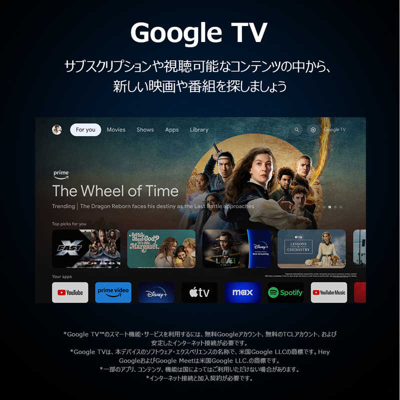 TCL TCL 量子ドット Mini LED液晶テレビ C6KS 50V型 4K対応 4Kチューナー内蔵 YouTube対応 Bluetooth対応 50C6KS 50C6KS