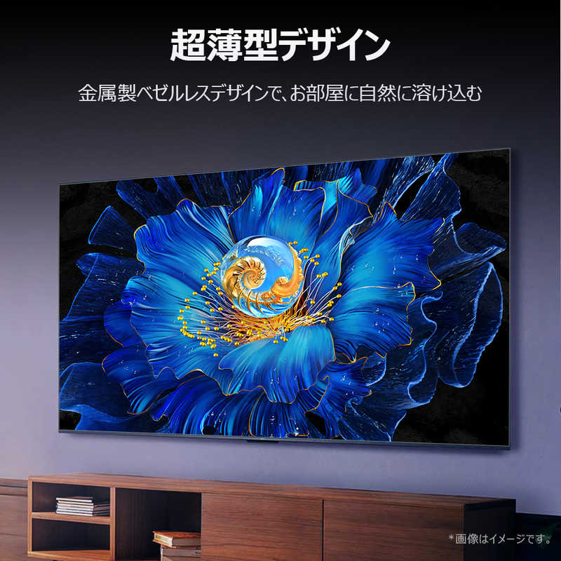 TCL TCL 量子ドット Mini LED液晶テレビ C6KS 50V型 4K対応 4Kチューナー内蔵 YouTube対応 Bluetooth対応 50C6KS 50C6KS