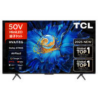 TCL Mini LED 量子ドット 液晶テレビ [ 50V型 / 4K対応 / 4Kチューナー
