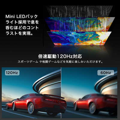 TCL Mini LED液晶テレビ [ 55V型 / 4Kチューナー内蔵 ] 55C835 の通販