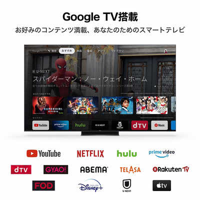TCL Mini LED液晶テレビ [ 55V型 / 4Kチューナー内蔵 ] 55C835 の通販