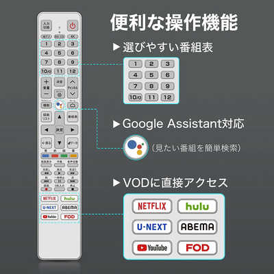 TCL Mini LED液晶テレビ [ 55V型 / 4Kチューナー内蔵 ] 55C835 の通販